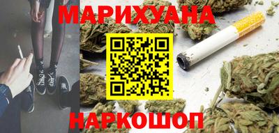 метамфетамин Гусиноозёрск