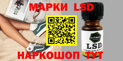 метамфетамин Гусиноозёрск