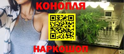 молекула духа Гусь-Хрустальный