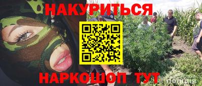 молекула духа Гусь-Хрустальный