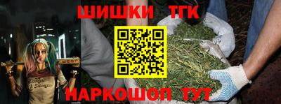 мяу мяу кристалл Азнакаево