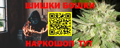 молекула духа Гусь-Хрустальный
