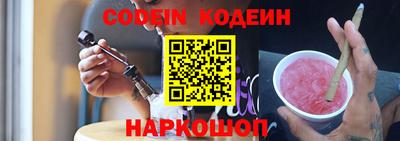 молекула духа Гусь-Хрустальный