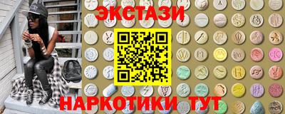 молекула духа Гусь-Хрустальный