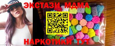 молекула духа Гусь-Хрустальный