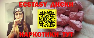 метамфетамин Гусиноозёрск