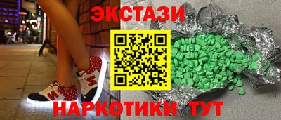 метамфетамин Гусиноозёрск