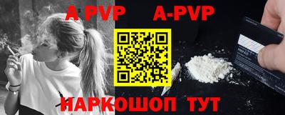 молекула духа Гусь-Хрустальный