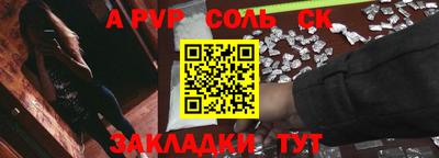молекула духа Гусь-Хрустальный