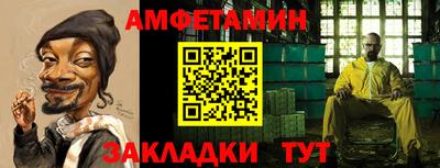 молекула духа Гусь-Хрустальный
