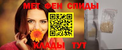 скорость mdpv Гусев