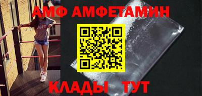 метамфетамин Гусиноозёрск