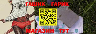 метамфетамин Гусиноозёрск