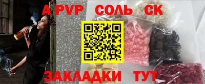 метамфетамин Гусиноозёрск