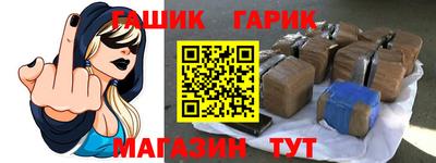 молекула духа Гусь-Хрустальный