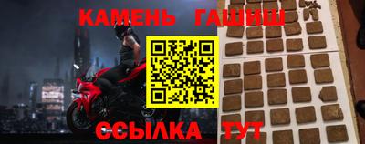 метамфетамин Гусиноозёрск