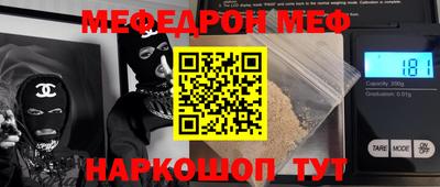молекула духа Гусь-Хрустальный