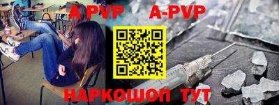скорость mdpv Гусев