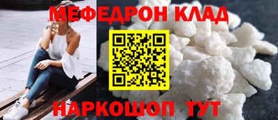 скорость mdpv Гусев