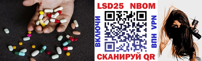 Лсд 25 экстази ecstasy  hydra вход  Котовск 