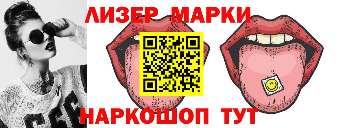 Котовск  Лсд 25 экстази ecstasy  Вход с VPN 