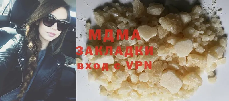 MDMA VHQ  Котовск 