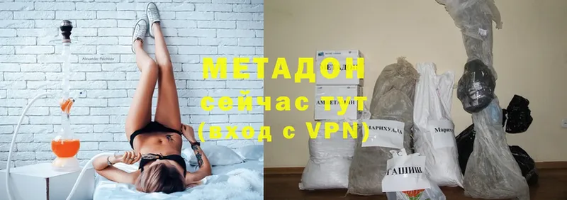 где можно купить наркотик  Котовск  МЕТАДОН methadone 