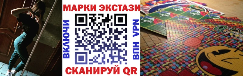 Марки NBOMe 1500мкг  blacksprut онион  Котовск  где купить наркоту 