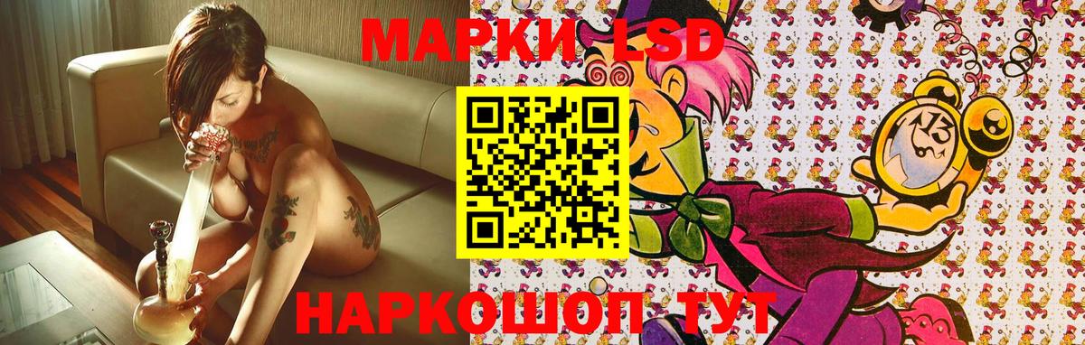ГАШИШ  НБОМе  Каннабис  ГЕРОИН  Котовск  ТГК  Вход с VPN  Гашиш  МЕФ  