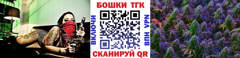 блэк спрут ТОР  Котовск  Каннабис VHQ 