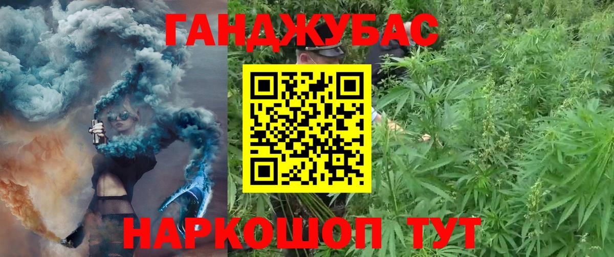 Каннабис план  Канабис план  Котовск  Вход с VPN  МАРИХУАНА LSD WEED 