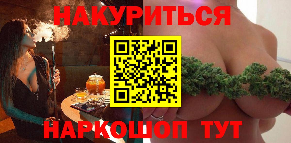 Марихуана ГИДРОПОН Котовск